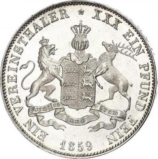 Реверс монеты - Талер 1859 года - цена серебряной монеты - Вюртемберг, Вильгельм I