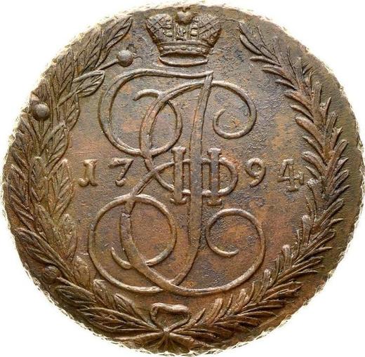 Reverso 5 kopeks 1794 ЕМ "Casa de moneda de Ekaterimburgo" - valor de la moneda  - Rusia, Catalina II