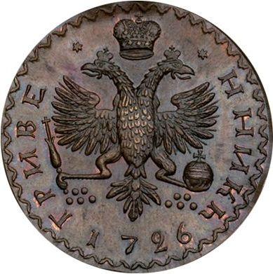 Reverso Prueba Grivennik (10 kopeks) 1726 "Menshikov" Reacuñación - valor de la moneda  - Rusia, Catalina I