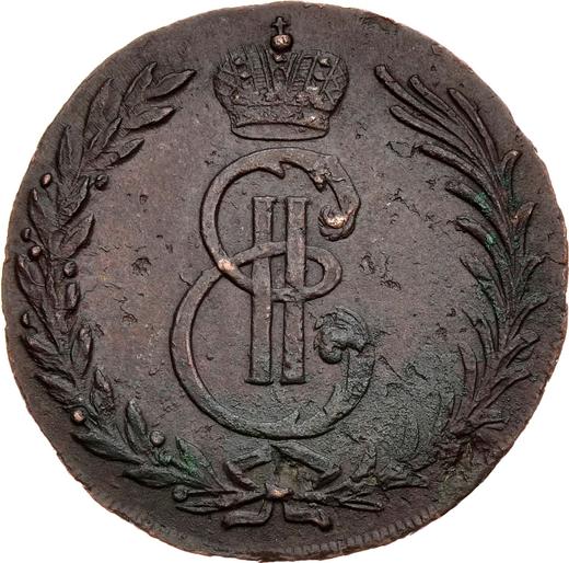 Anverso 5 kopeks 1767 "Moneda siberiana" Sin marca de ceca - valor de la moneda  - Rusia, Catalina II
