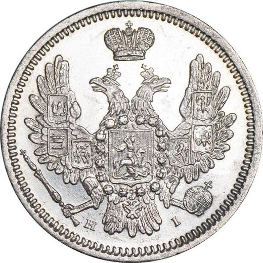 Anverso 10 kopeks 1855 СПБ HI "Águila 1851-1858" - valor de la moneda de plata - Rusia, Nicolás I