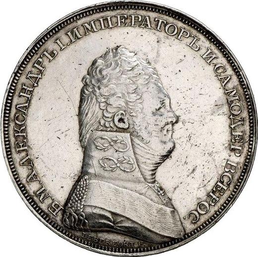 Anverso Prueba 1 rublo 1806 "Retrato en uniforme militar" Reacuñación - valor de la moneda de plata - Rusia, Alejandro I