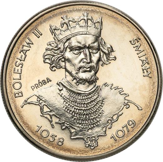 Реверс монеты - Пробные 50 злотых 1981 года MW "Болеслав II Смелый" Никель - цена  монеты - Польша, Народная Республика