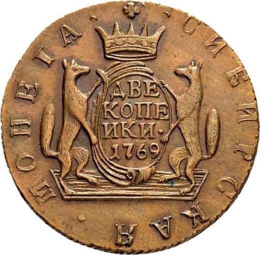 Reverse 2 Kopeks 1769 КМ "Siberian Coin" Restrike -  Coin Value - Russia, Catherine II