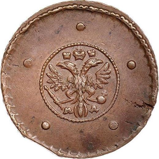 Аверс монеты - 5 копеек 1729 года МД - цена  монеты - Россия, Петр II