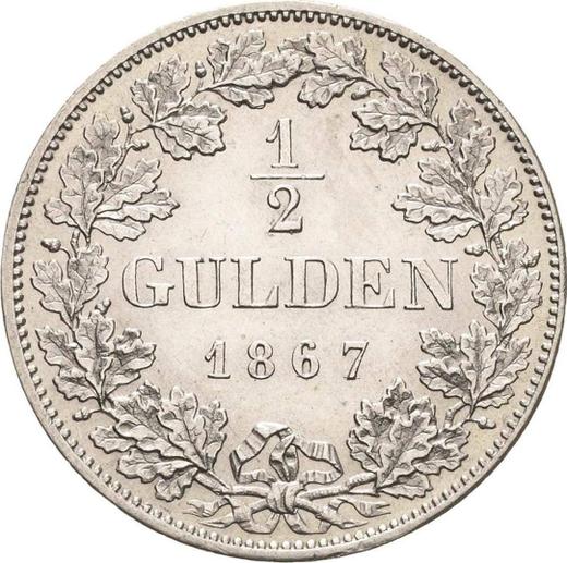 Реверс монеты - 1/2 гульдена 1867 года - цена серебряной монеты - Бавария, Людвиг II