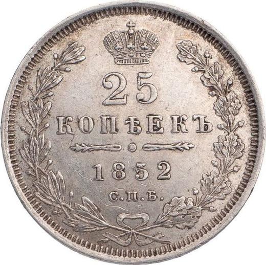 Rewers monety - 25 kopiejek 1852 СПБ ПА "Orzeł 1850-1858" Szeroka korona - cena srebrnej monety - Rosja, Mikołaj I