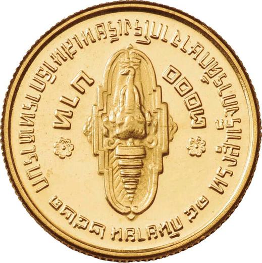 Reverse 3000 Baht BE 2521 (1978) "Graduation of Prince Vijiralongkorn" - Gold Coin Value - Thailand, Rama IX