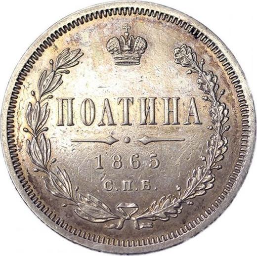 Rewers monety - Połtina (1/2 rubla) 1865 СПБ НФ - cena srebrnej monety - Rosja, Aleksander II