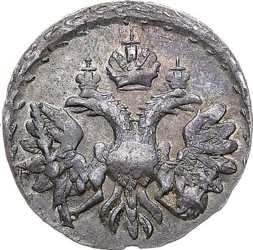 Anverso Altyn (3 kopeks) 1712 "АЛmЫ / ННIКЪ" - valor de la moneda de plata - Rusia, Pedro I