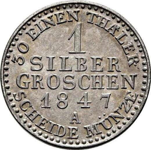 Реверс монеты - 1 серебряный грош 1847 года A - цена серебряной монеты - Пруссия, Фридрих Вильгельм IV