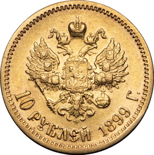 Reverse 10 Roubles 1899 (ФЗ) - Gold Coin Value - Russia, Nicholas II