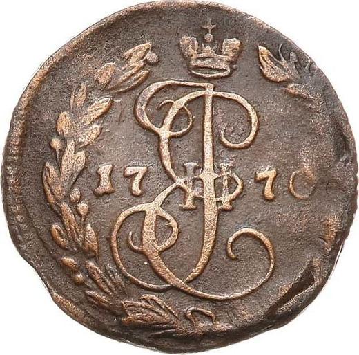 Reverse Denga (1/2 Kopek) 1770 ЕМ -  Coin Value - Russia, Catherine II