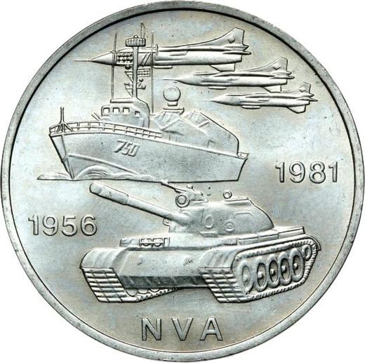 Аверс монеты - 10 марок 1981 года A "Народная армия" - цена  монеты - Германия, ГДР