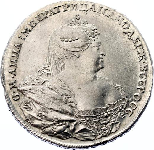 Аверс монеты - 1 рубль 1737 года "Портрет работы Гедлингера" - цена серебряной монеты - Россия, Анна Иоанновна