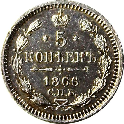 Reverso 5 kopeks 1866 СПБ НІ "Plata ley 725" - valor de la moneda de plata - Rusia, Alejandro II