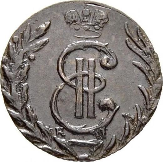 Obverse Polushka (1/4 Kopek) 1779 КМ "Siberian Coin" -  Coin Value - Russia, Catherine II