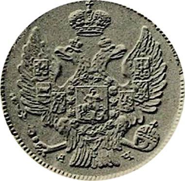 Anverso 20 kopeks 1842 СПБ АЧ "Águila 1832-1843" - valor de la moneda de plata - Rusia, Nicolás I