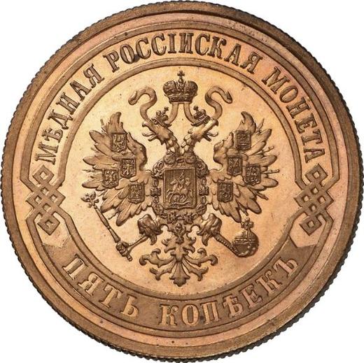 Awers monety - 5 kopiejek 1867 СПБ "Typ 1867-1881" - cena  monety - Rosja, Aleksander II