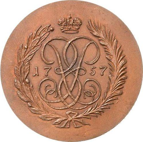 Rewers monety - 2 kopiejki 1757 "Nominał pod św. Jerzym" Nowe bicie - cena  monety - Rosja, Elżbieta Piotrowna