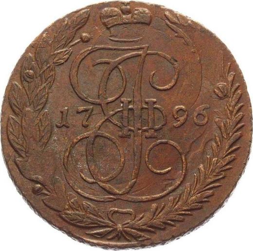 Reverso 5 kopeks 1796 ЕМ "Reacuñación de Pablo de 1797 " Canto reticulado - valor de la moneda  - Rusia, Catalina II