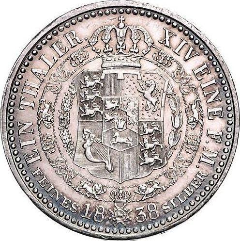 Реверс монеты - Талер 1838 года A "Тип 1838-1840" - цена серебряной монеты - Ганновер, Эрнст Август
