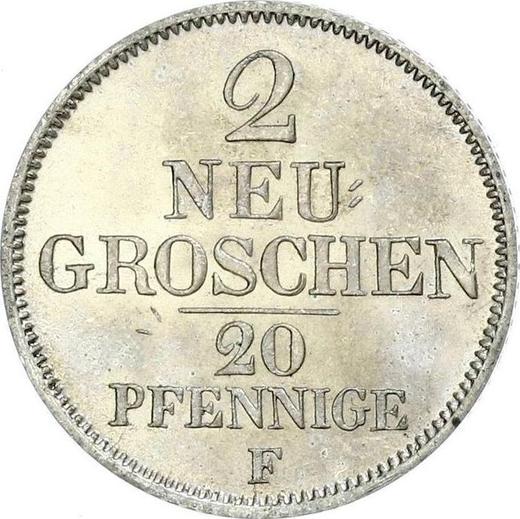 Реверс монеты - 2 новых гроша 1848 года F - цена серебряной монеты - Саксония-Альбертина, Фридрих Август II