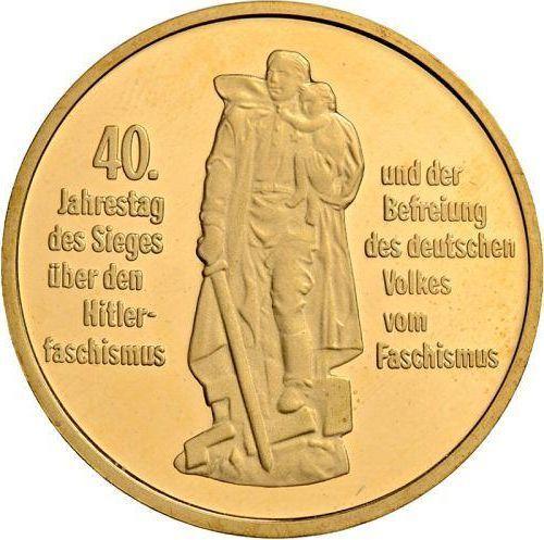 Реверс монеты - 10 марок 1985 года A "Освобождение от фашизма" Золото Пробные - цена золотой монеты - Германия, ГДР