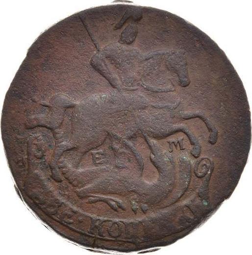 Anverso 2 kopeks 1764 ЕМ Canto reticulado - valor de la moneda  - Rusia, Catalina II