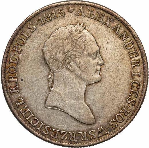 Аверс монеты - 5 злотых 1834 года KG - цена серебряной монеты - Польша, Царство Польское