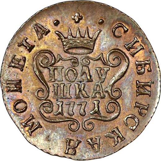 Reverse Polushka (1/4 Kopek) 1771 КМ "Siberian Coin" Restrike -  Coin Value - Russia, Catherine II