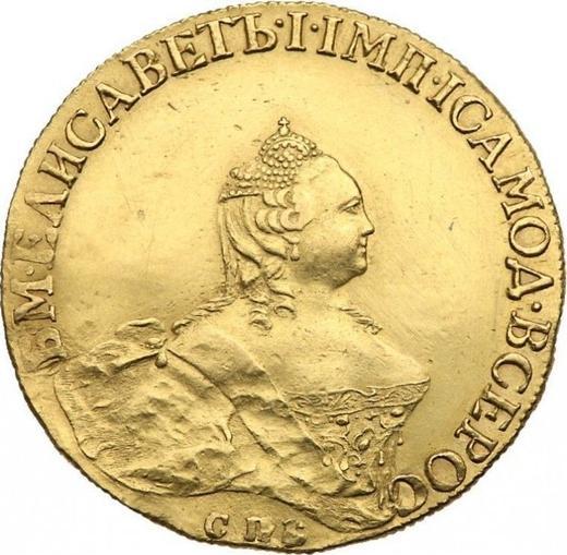 Obverse 10 Roubles 1758 СПБ "Portrait by B. Scott" - Gold Coin Value - Russia, Elizabeth
