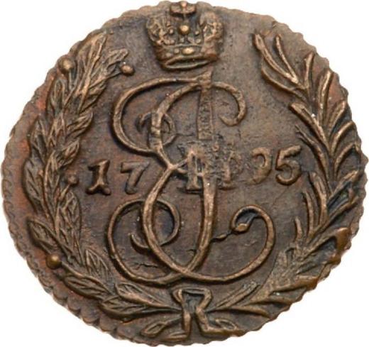 Rewers monety - Połuszka (1/4 kopiejki) 1795 Bez znaku mennicy - cena  monety - Rosja, Katarzyna II