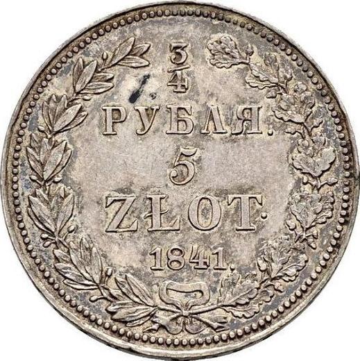 Reverse 3/4 Rouble - 5 Zlotych 1841 НГ - Silver Coin Value - Poland, Russian protectorate