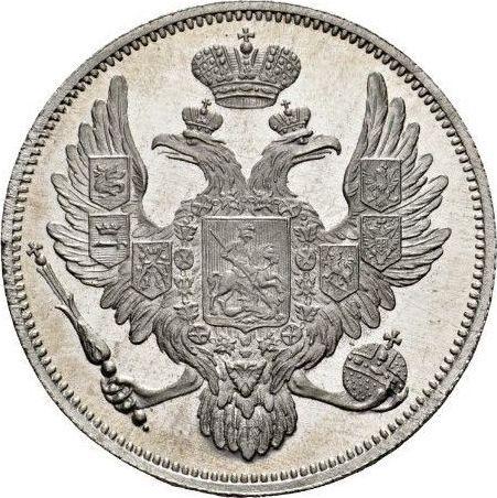 Awers monety - 6 rubli 1830 СПБ - cena platynowej monety - Rosja, Mikołaj I