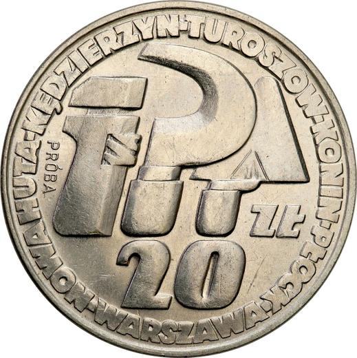 Реверс монеты - Пробные 20 злотых 1964 года MW "Серп и шпатель" Никель - цена  монеты - Польша, Народная Республика