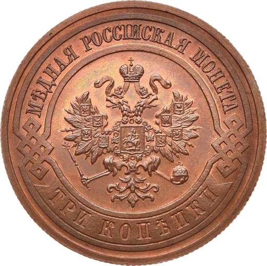 Anverso 3 kopeks 1916 - valor de la moneda  - Rusia, Nicolás II