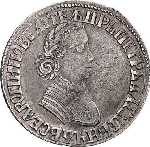 Obverse Poltina ҂АΨД (1704) МД "Portrait by F. Alexeev" There are two curls at the base of the wreath - Silver Coin Value - Russia, Peter I