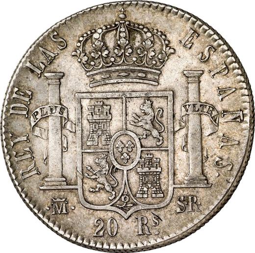 Реверс монеты - 20 реалов 1823 года M SR - цена серебряной монеты - Испания, Фердинанд VII