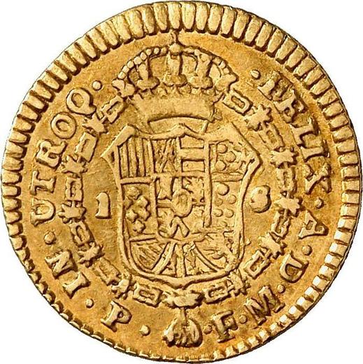 Реверс монеты - 1 эскудо 1819 года P FM - цена золотой монеты - Колумбия, Фердинанд VII