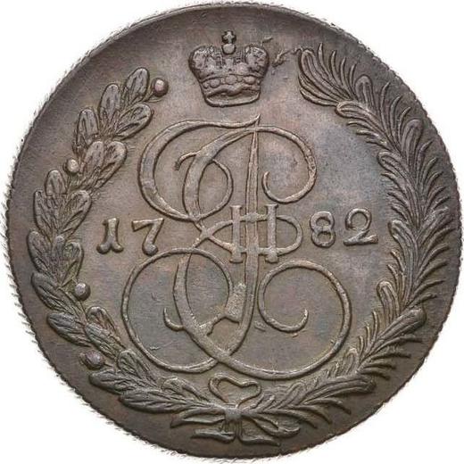 Rewers monety - 5 kopiejek 1782 КМ "Mennica Suzun" - cena  monety - Rosja, Katarzyna II
