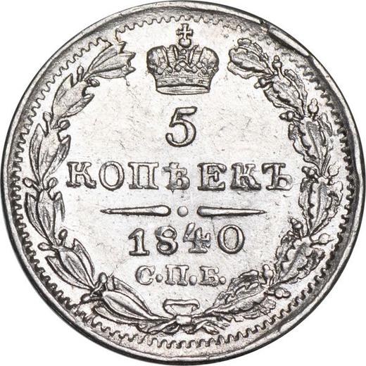 Reverso 5 kopeks 1840 СПБ НГ "Águila 1832-1844" - valor de la moneda de plata - Rusia, Nicolás I