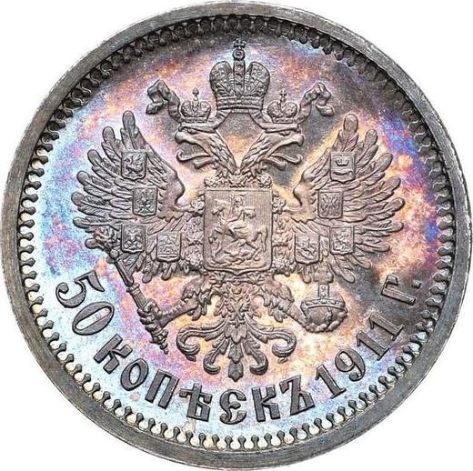 Rewers monety - 50 kopiejek 1911 (ЭБ) - cena srebrnej monety - Rosja, Mikołaj II