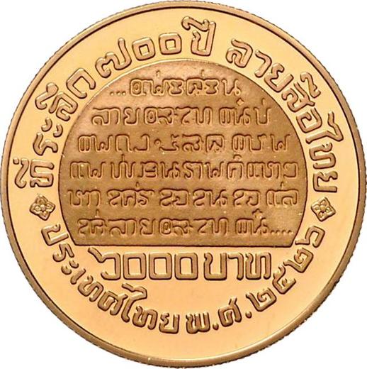 Reverso 6000 Baht BE 2526 (1983) "Alfabeto tailandes" - valor de la moneda de oro - Tailandia, Rama IX