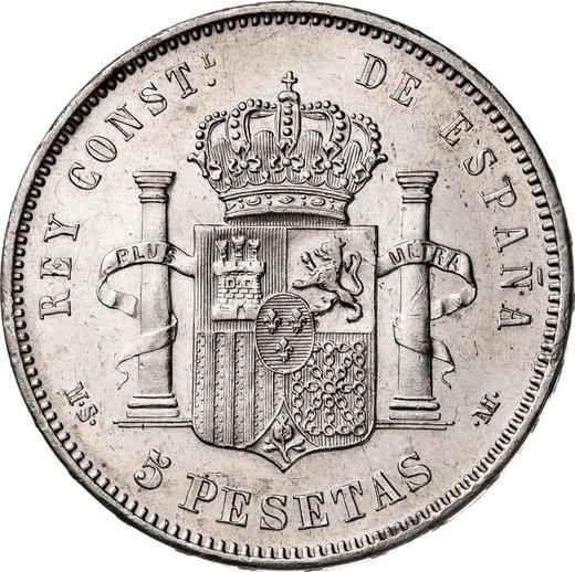 Реверс монеты - 5 песет 1884 года MSM - цена серебряной монеты - Испания, Альфонсо XII
