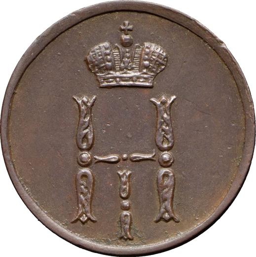Аверс монеты - Денежка 1854 года ЕМ - цена  монеты - Россия, Николай I