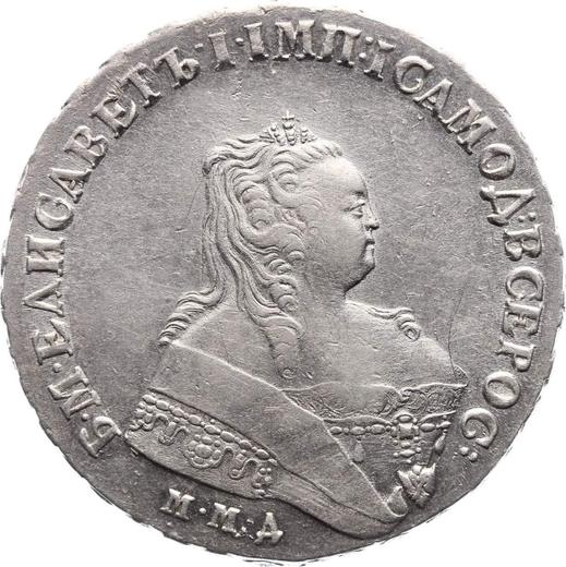 Аверс монеты - 1 рубль 1749 года ММД "Московский тип" - цена серебряной монеты - Россия, Елизавета