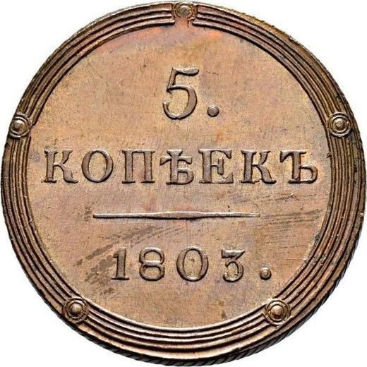 Rewers monety - 5 kopiejek 1803 КМ "Mennica Suzun" Nowe bicie - cena  monety - Rosja, Aleksander I