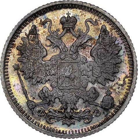 Awers monety - 15 kopiejek 1901 СПБ ФЗ - cena srebrnej monety - Rosja, Mikołaj II