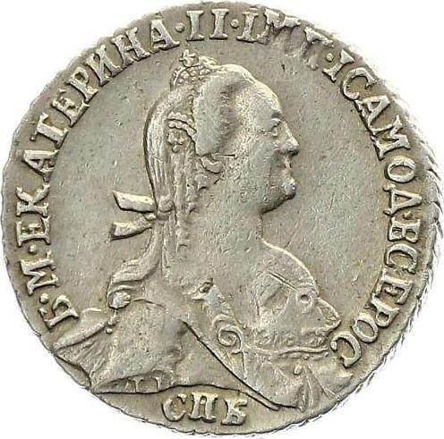 Anverso Grivennik (10 kopeks) 1775 СПБ T.I. "Sin bufanda" - valor de la moneda de plata - Rusia, Catalina II